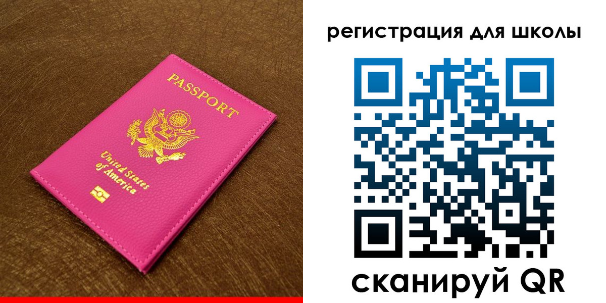 прописка от собственника в Пущино