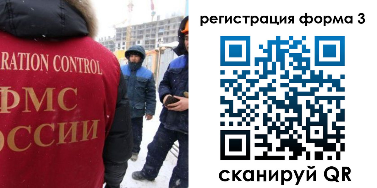 прописка от собственника в Пущино