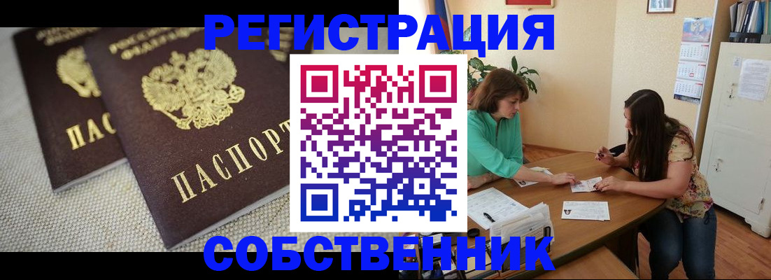 форма 3 в Пущино